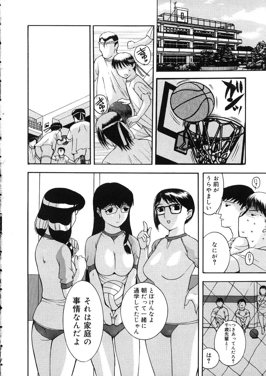 웹툰 이미지 117