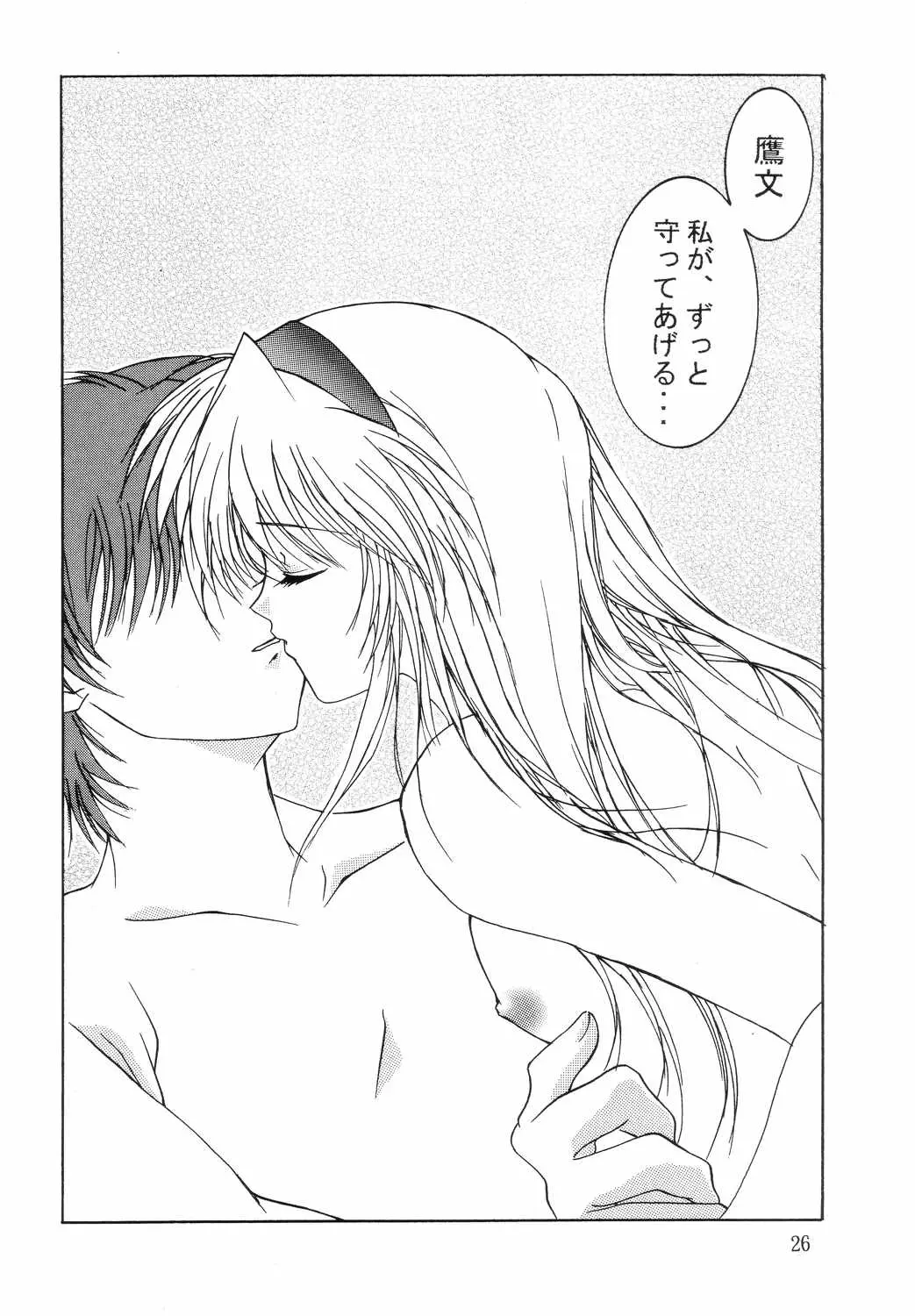 웹툰 이미지 24