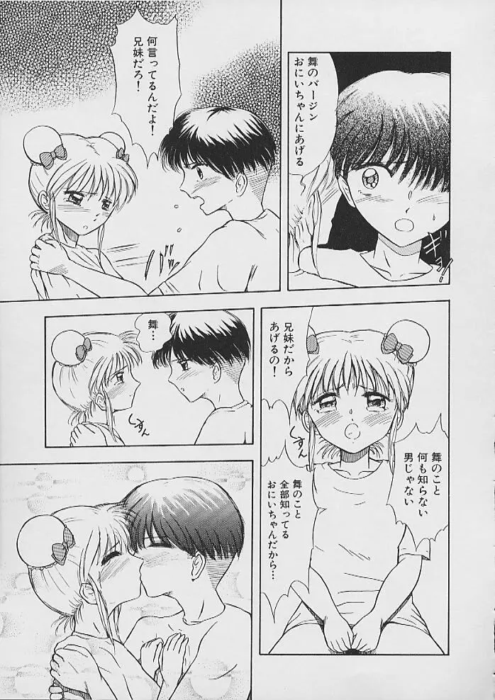 웹툰 이미지 28
