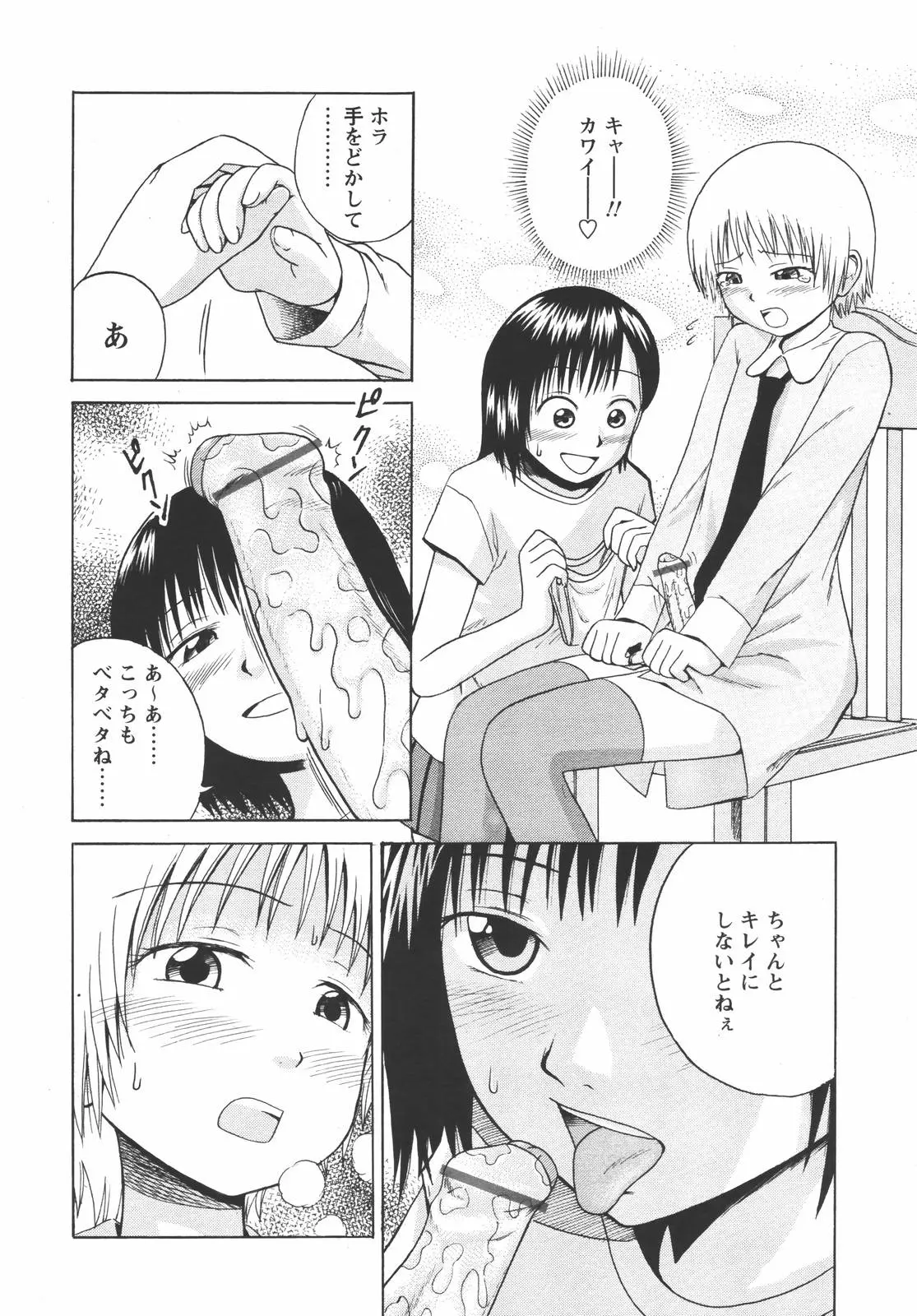 웹툰 이미지 337