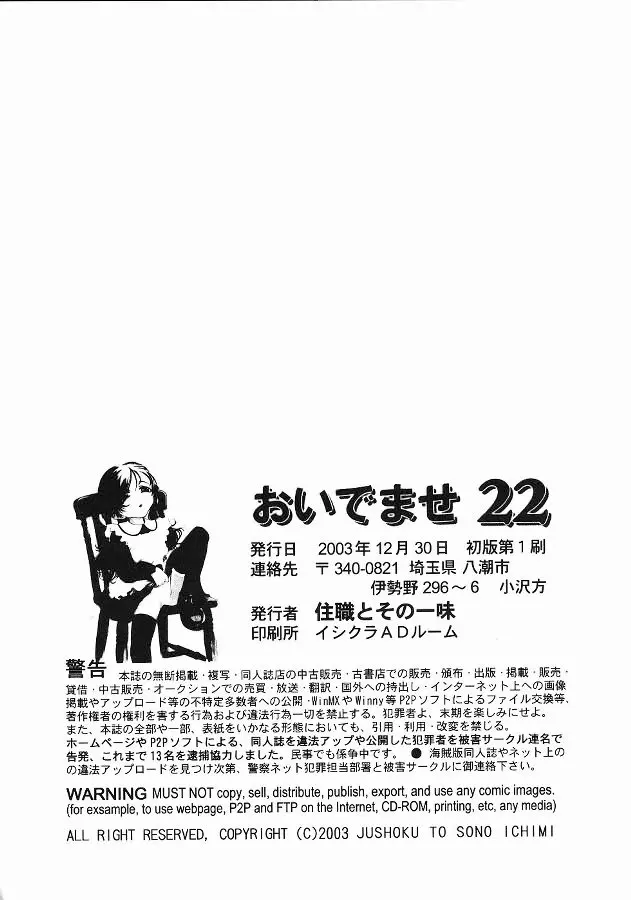 웹툰 이미지 41