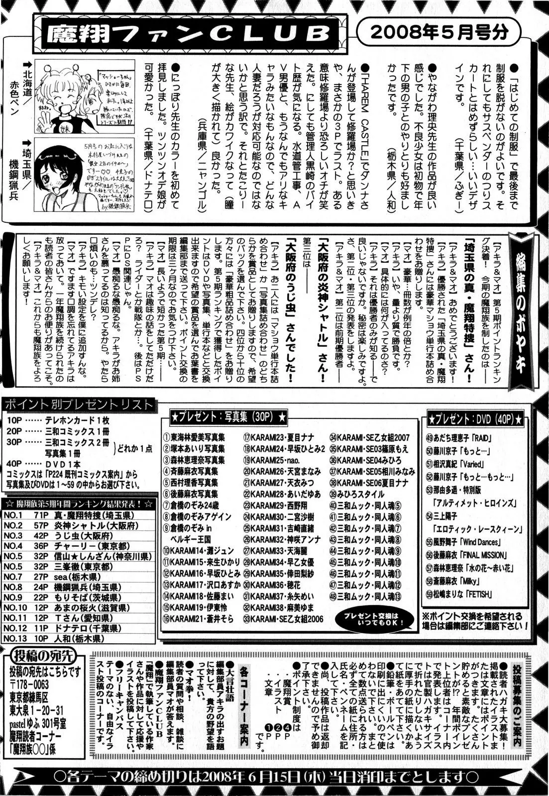 웹툰 이미지 227