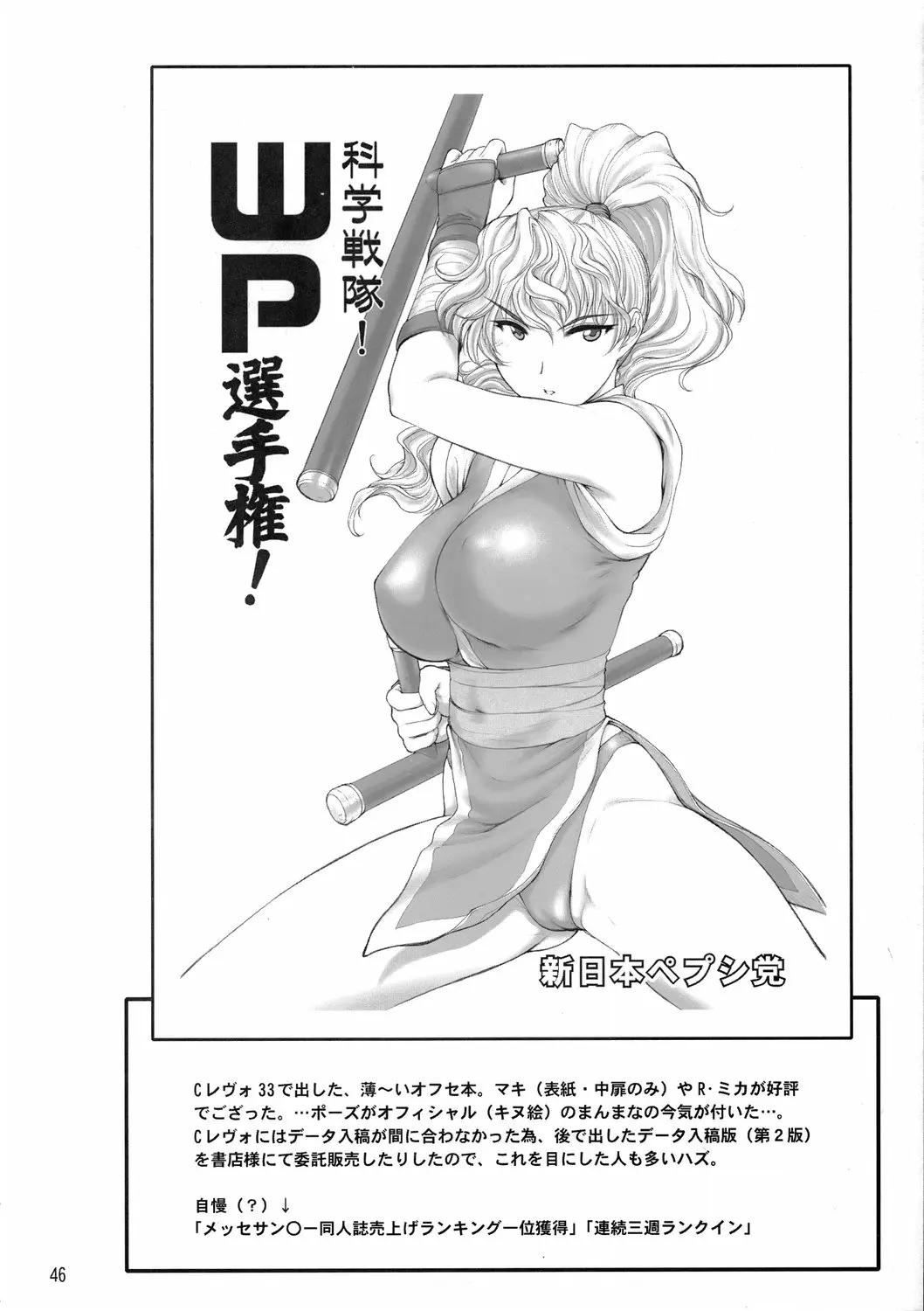 웹툰 이미지 46