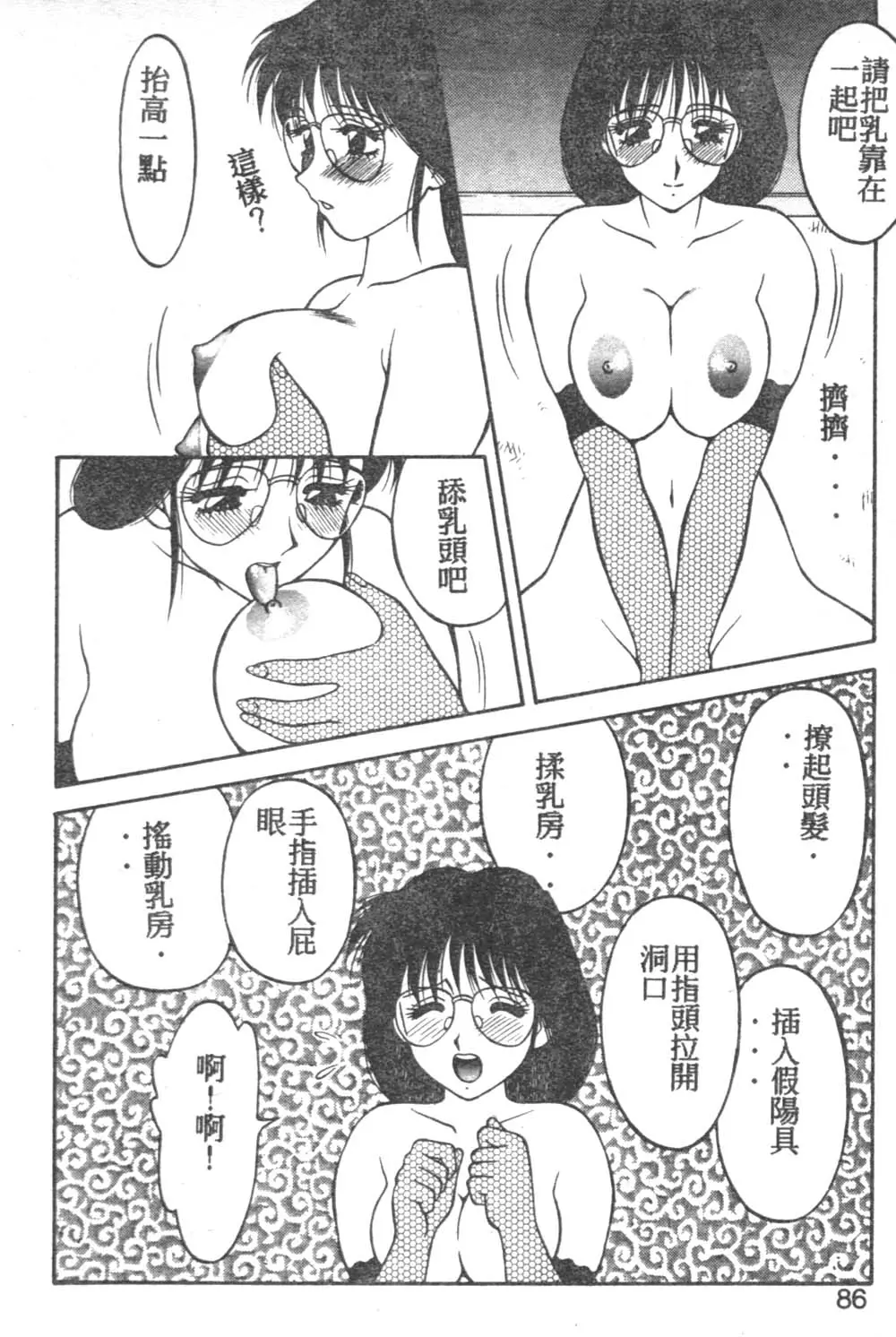 웹툰 이미지 82