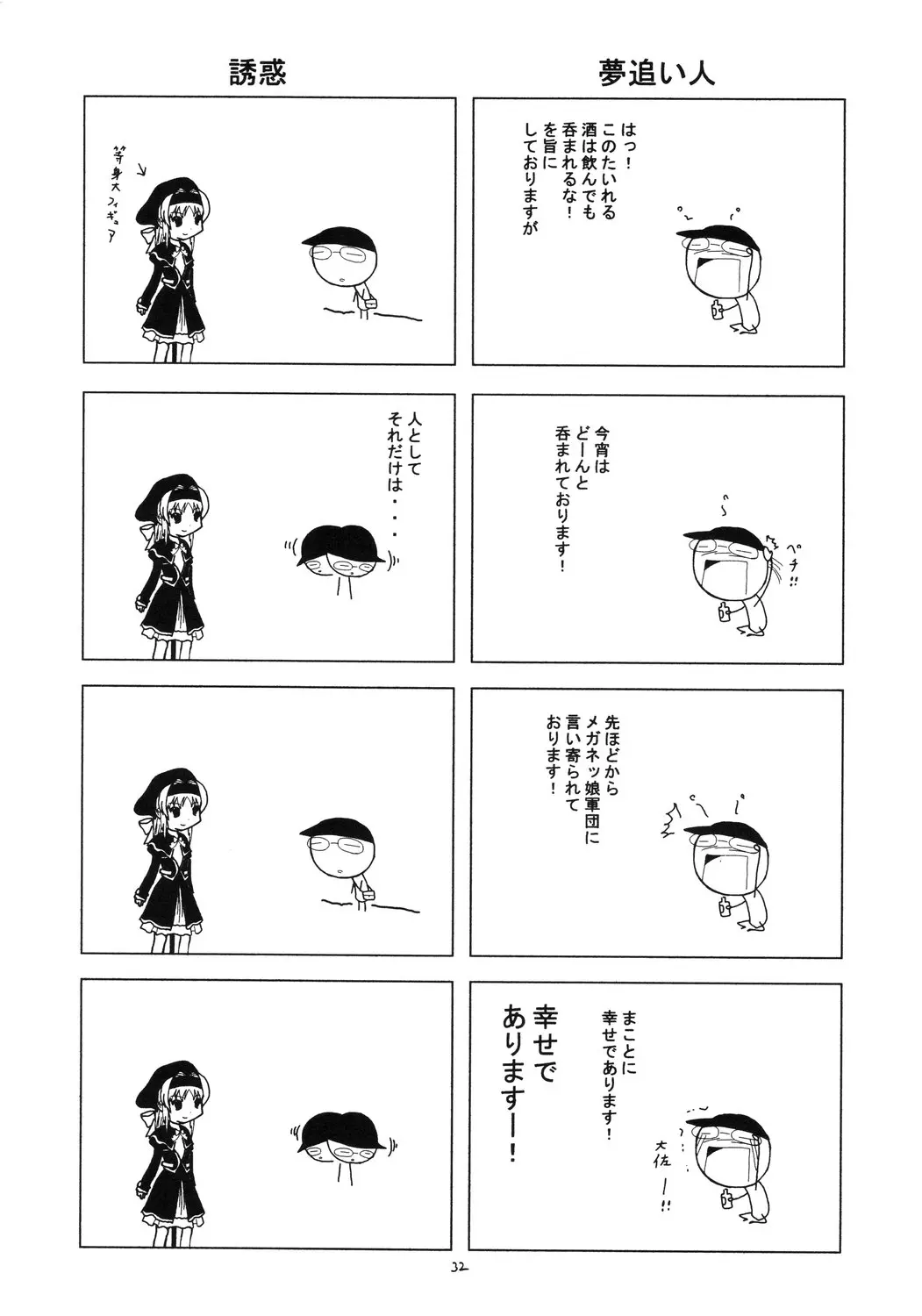 웹툰 이미지 30