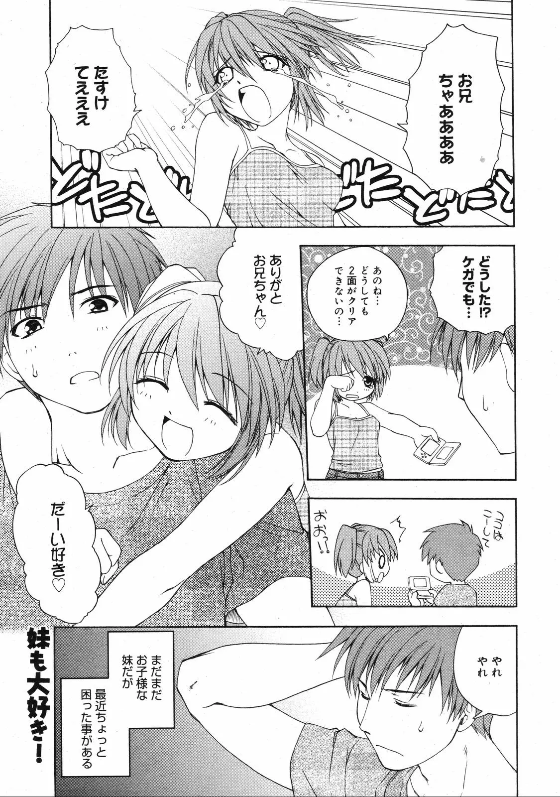 웹툰 이미지 252