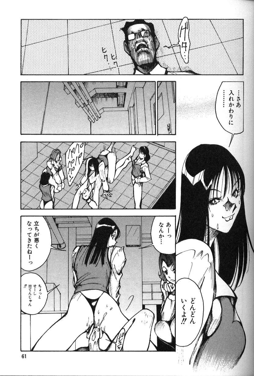 웹툰 이미지 61