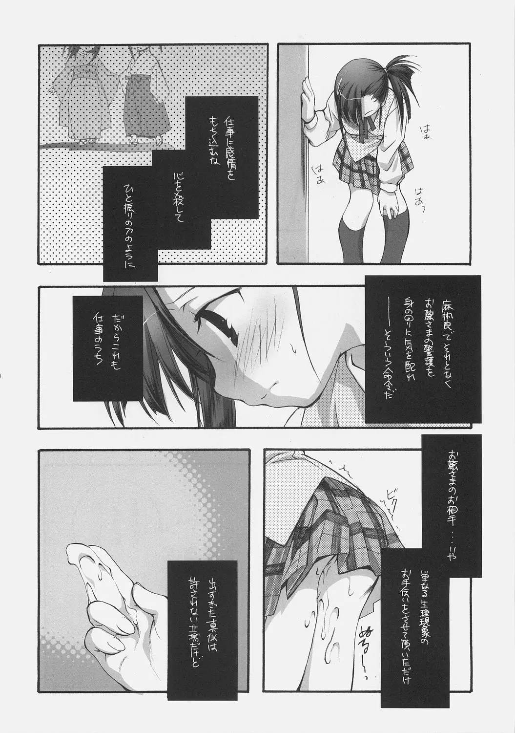 웹툰 이미지 22