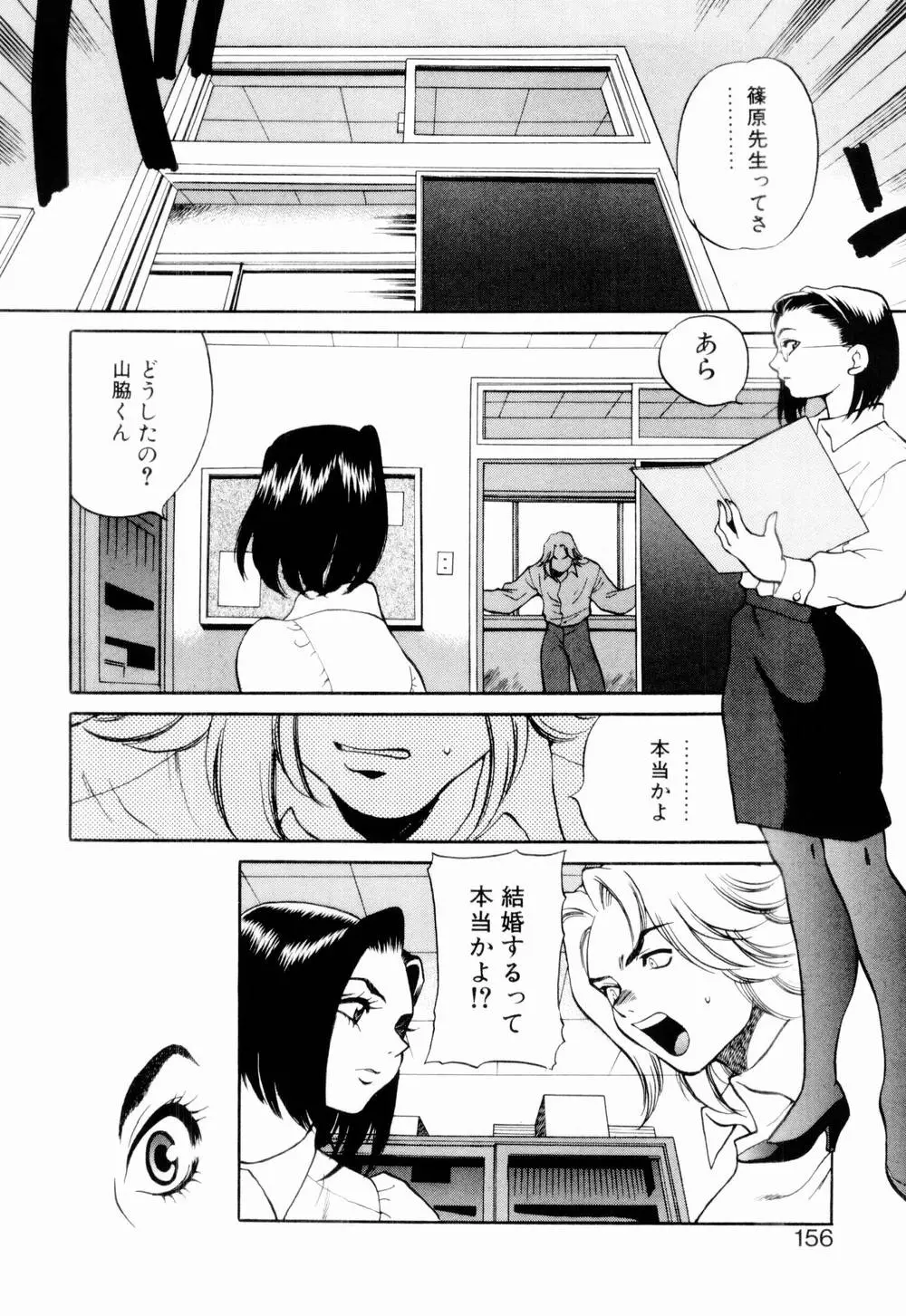 웹툰 이미지 161