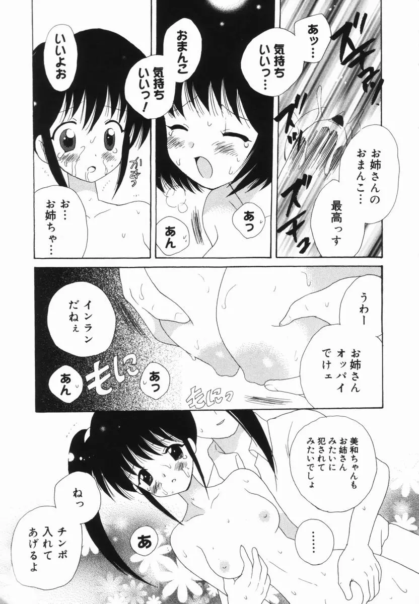 웹툰 이미지 141