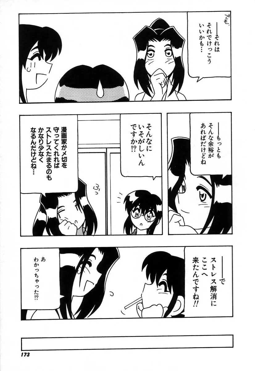 웹툰 이미지 178