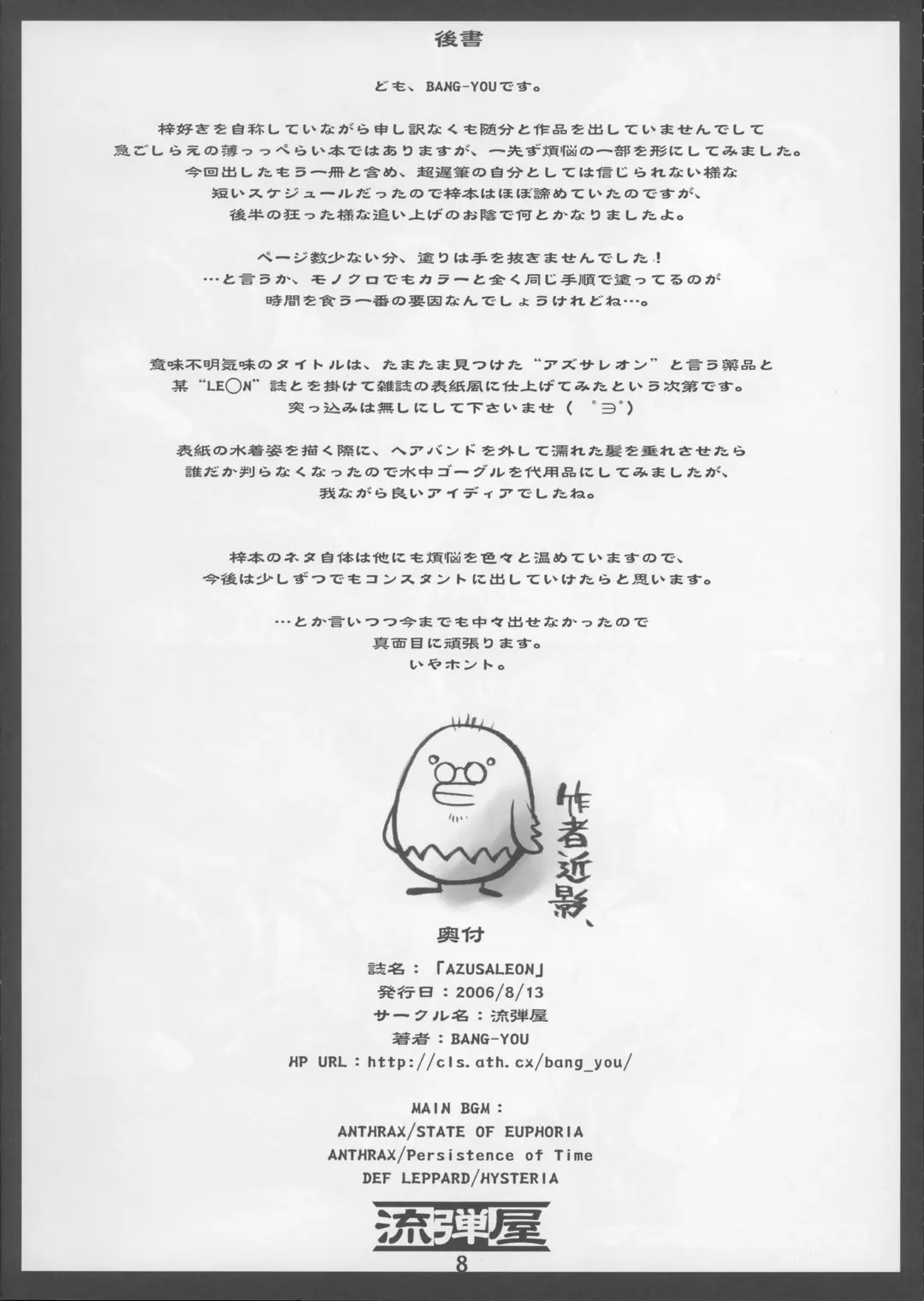 웹툰 이미지 7