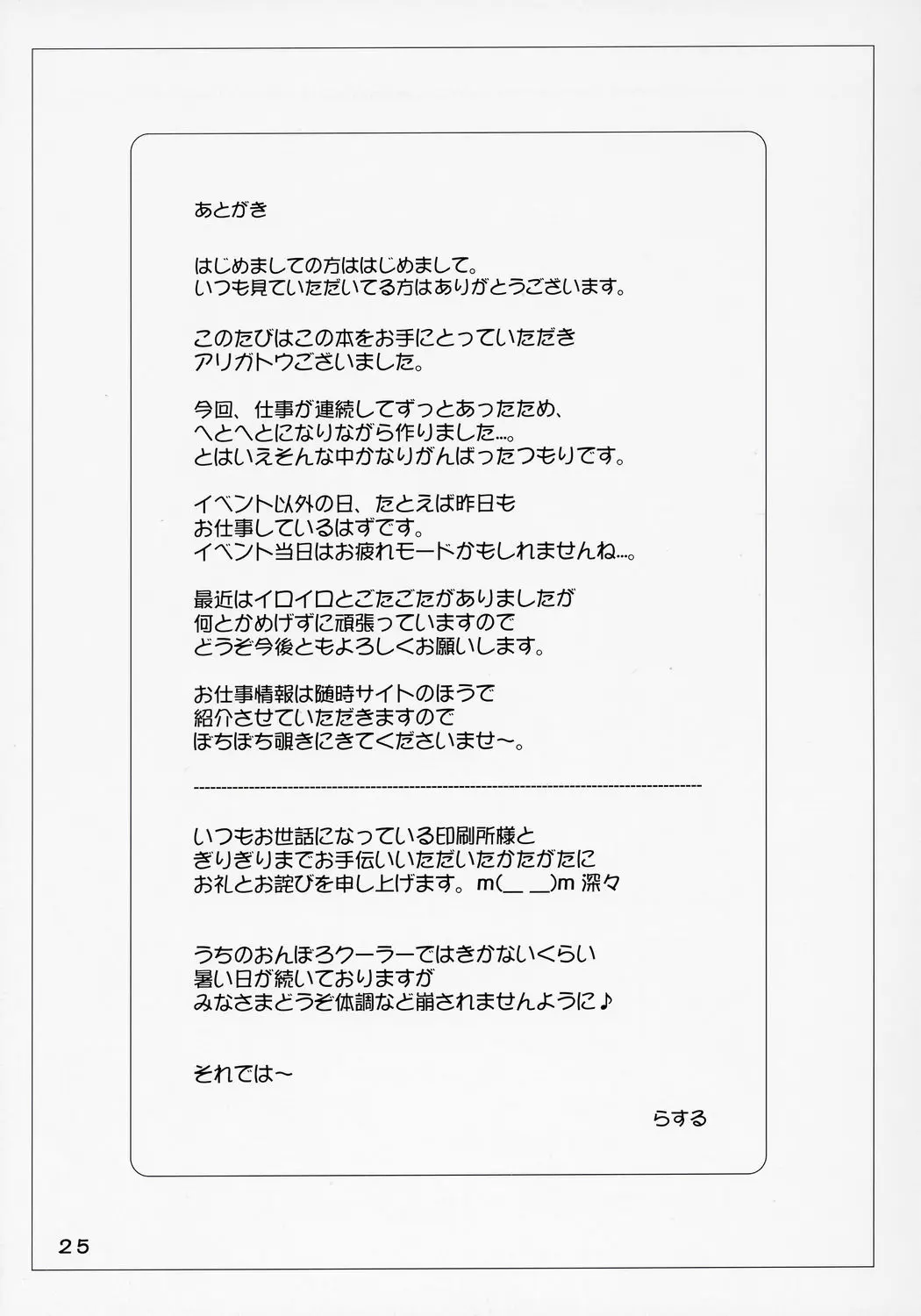 웹툰 이미지 23