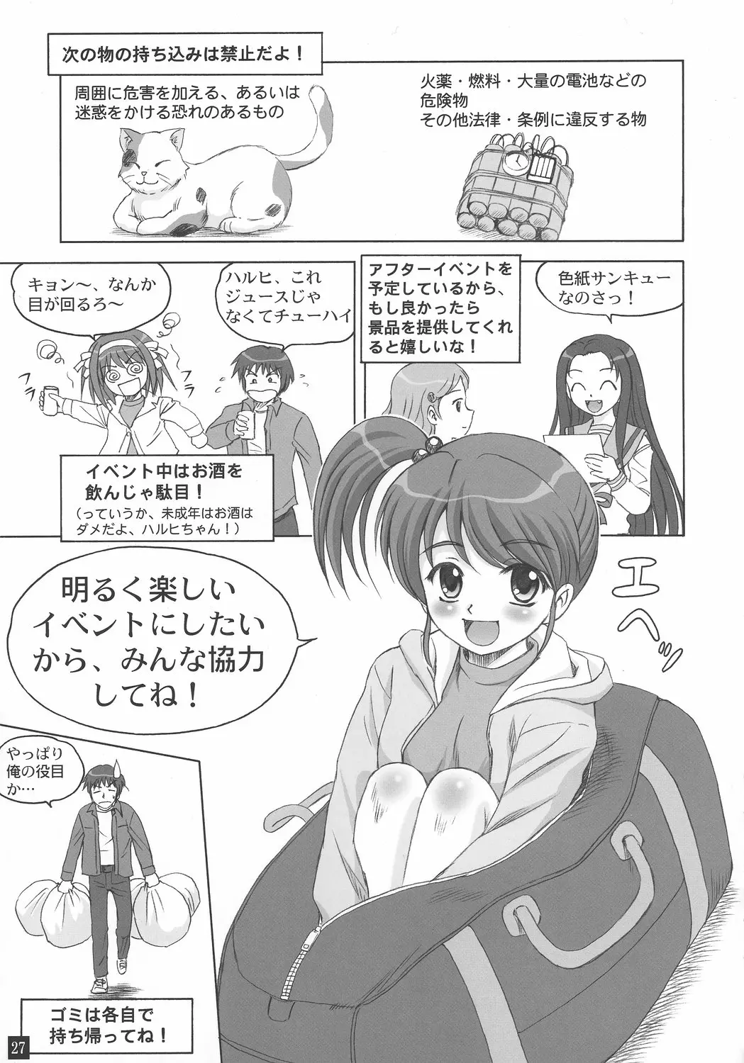 웹툰 이미지 25