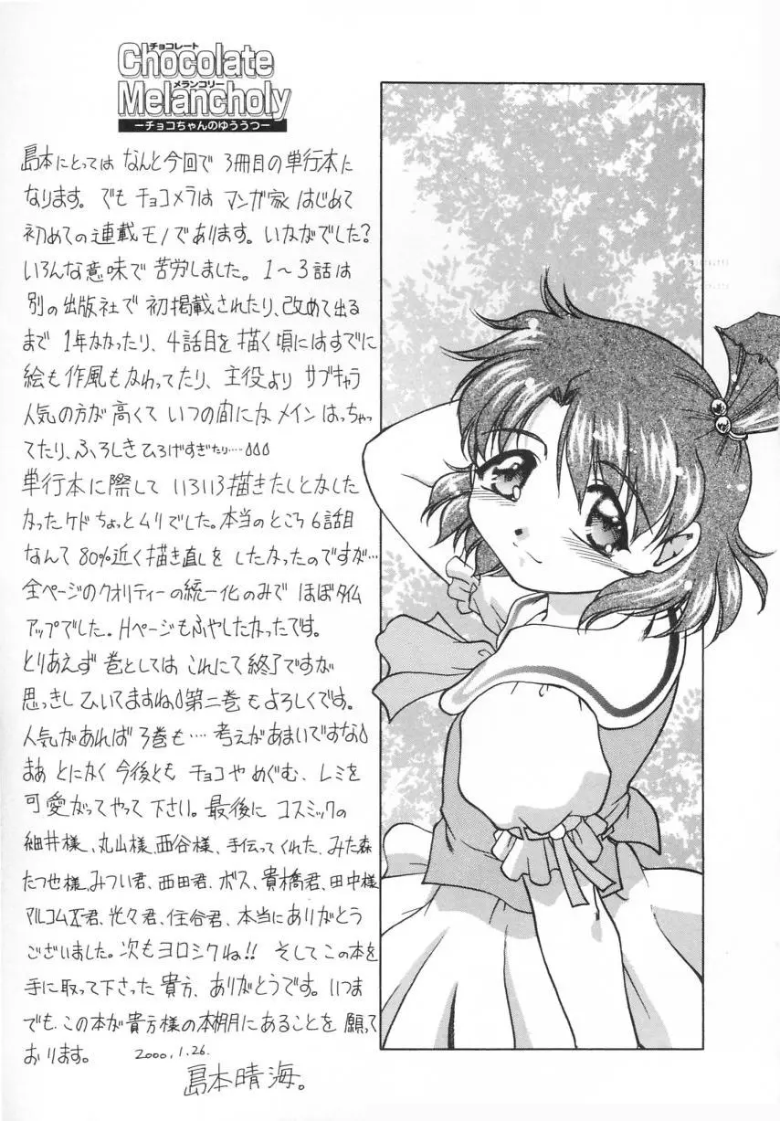 웹툰 이미지 170