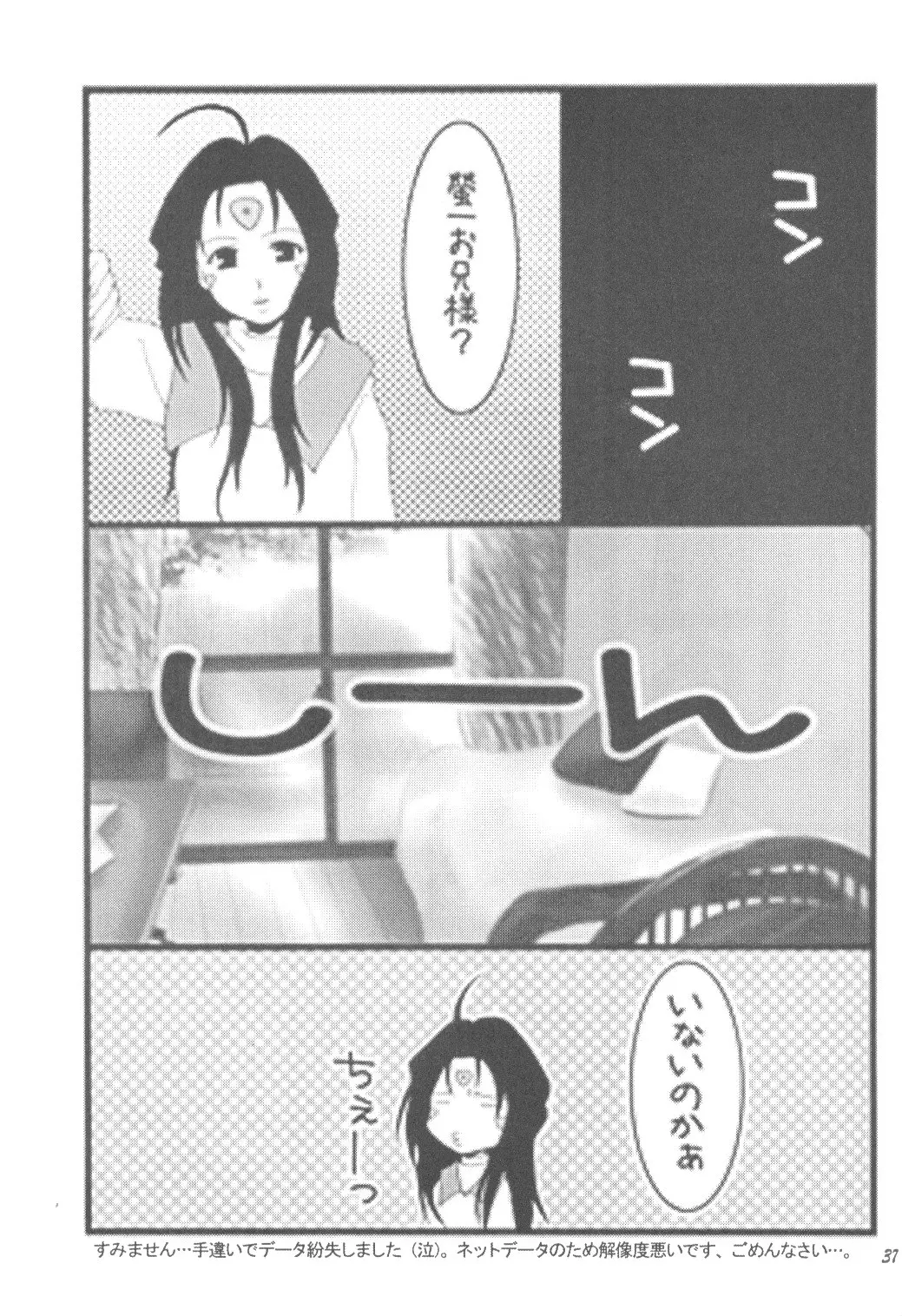 웹툰 이미지 35
