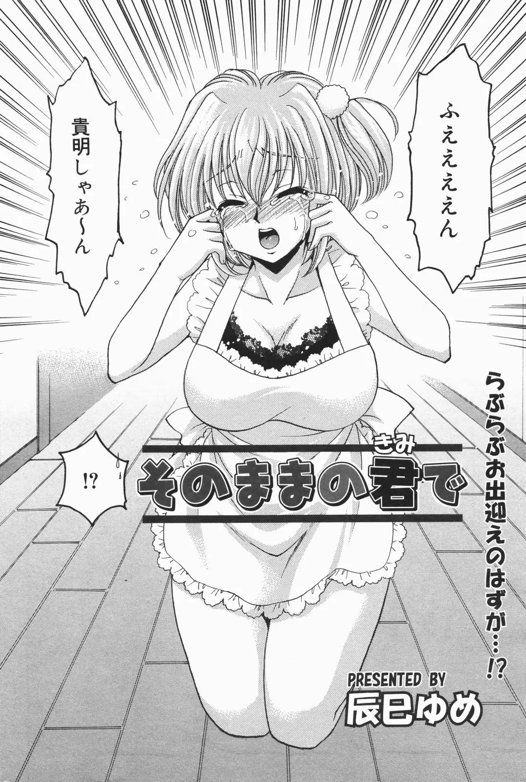웹툰 이미지 223