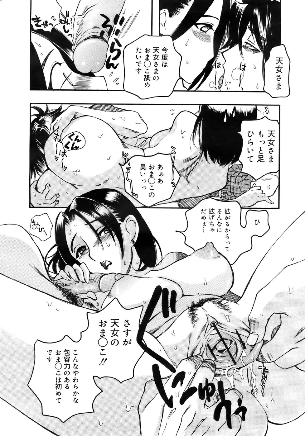 웹툰 이미지 254