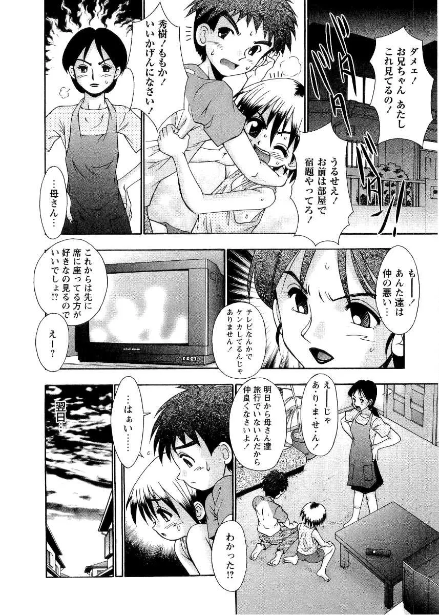 웹툰 이미지 193