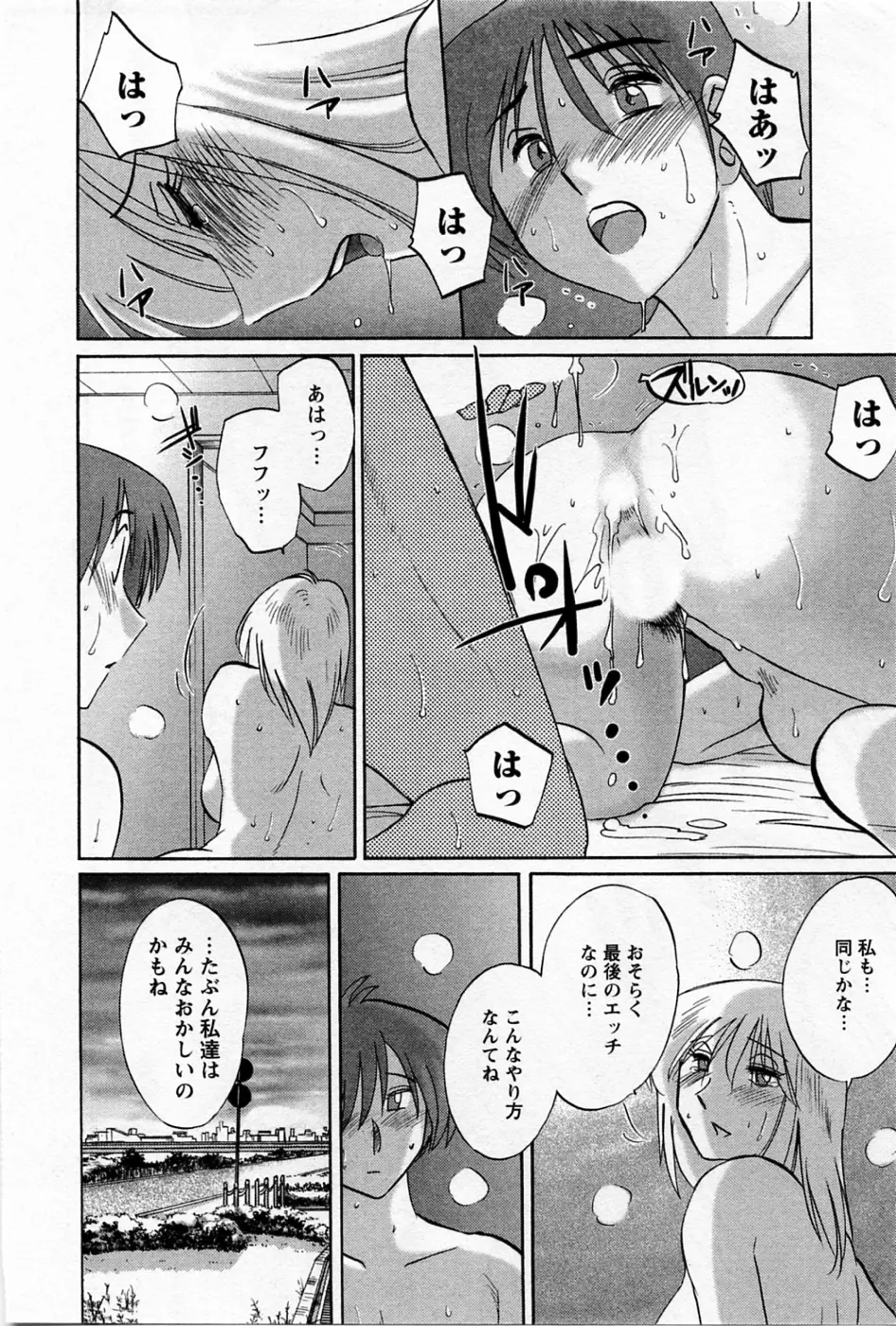 웹툰 이미지 69