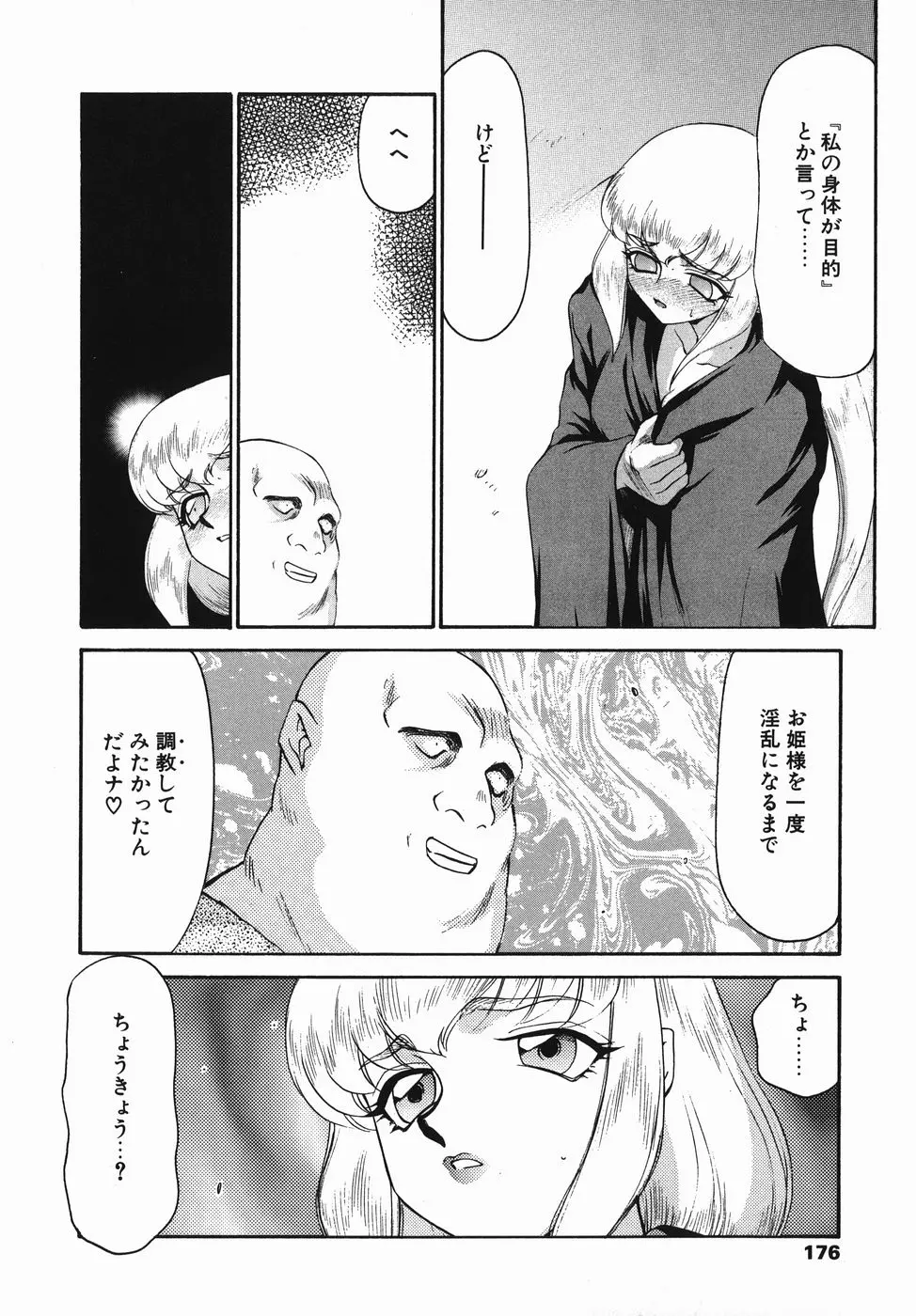 웹툰 이미지 175