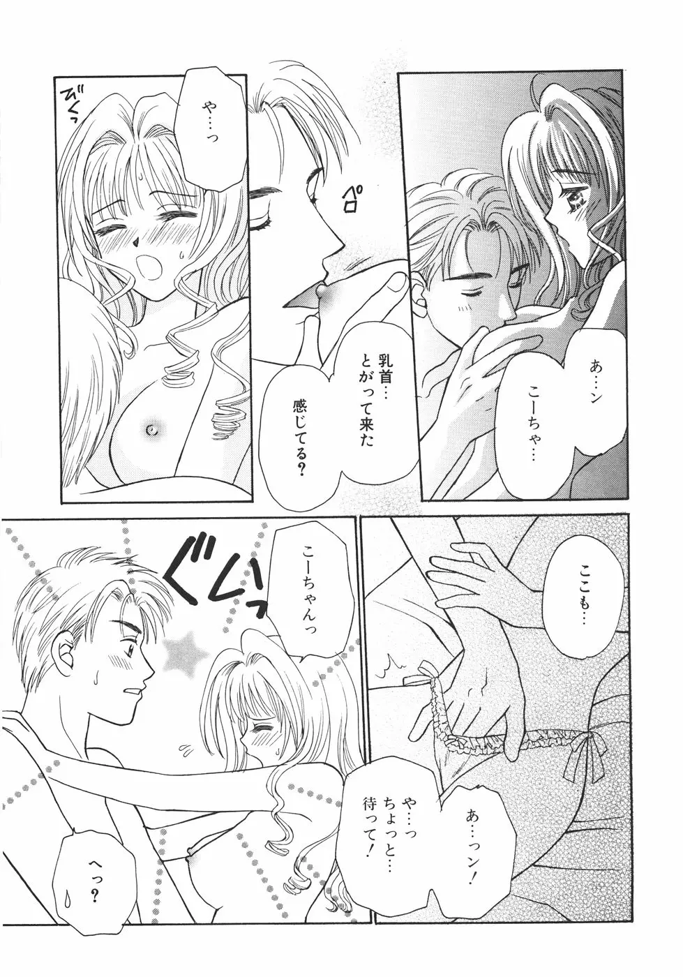웹툰 이미지 128