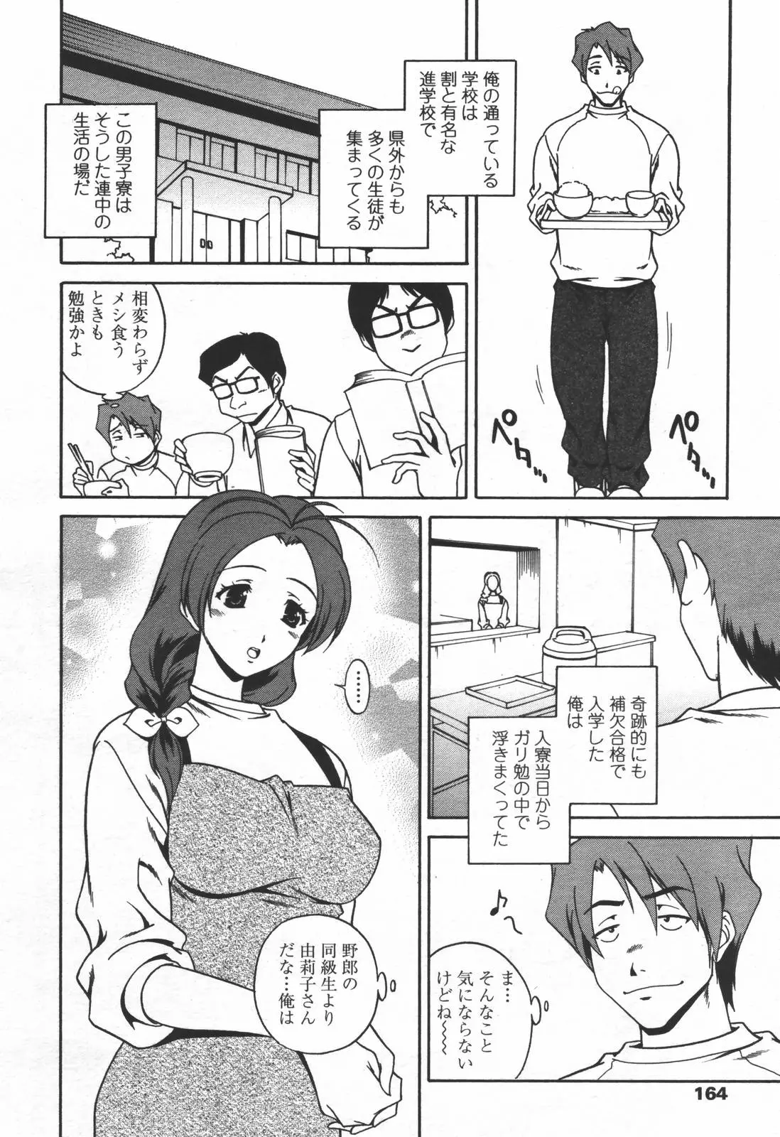 웹툰 이미지 160
