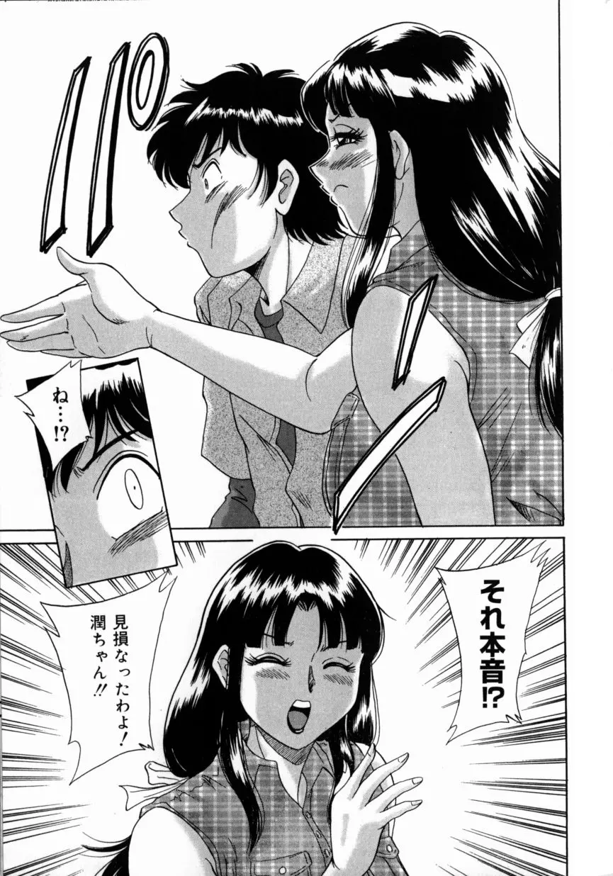 웹툰 이미지 104