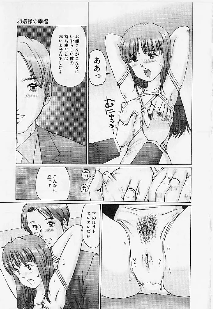웹툰 이미지 113
