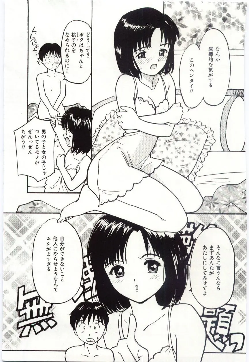 웹툰 이미지 141