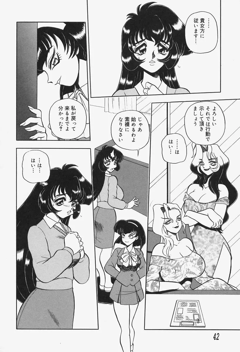 웹툰 이미지 45