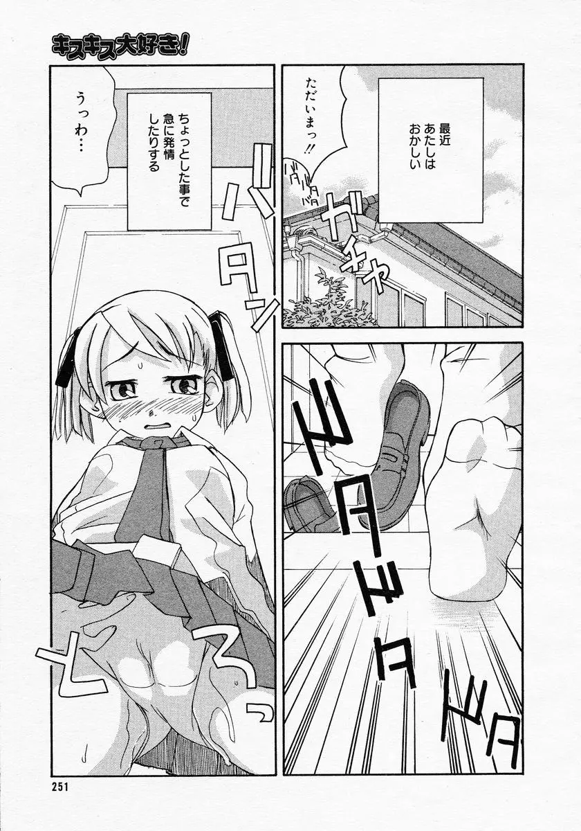 웹툰 이미지 248