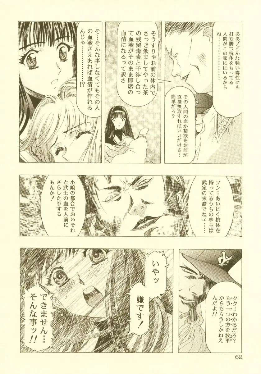 웹툰 이미지 62