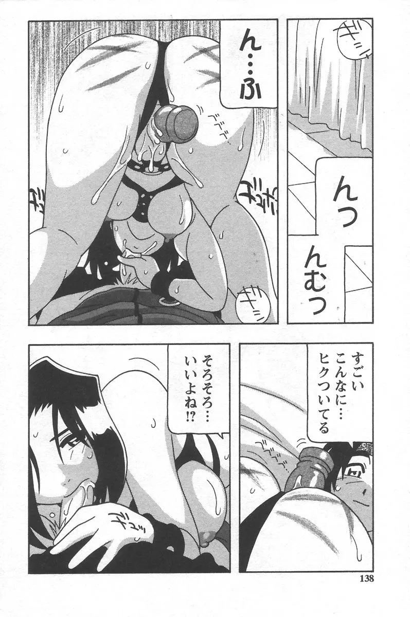 웹툰 이미지 141
