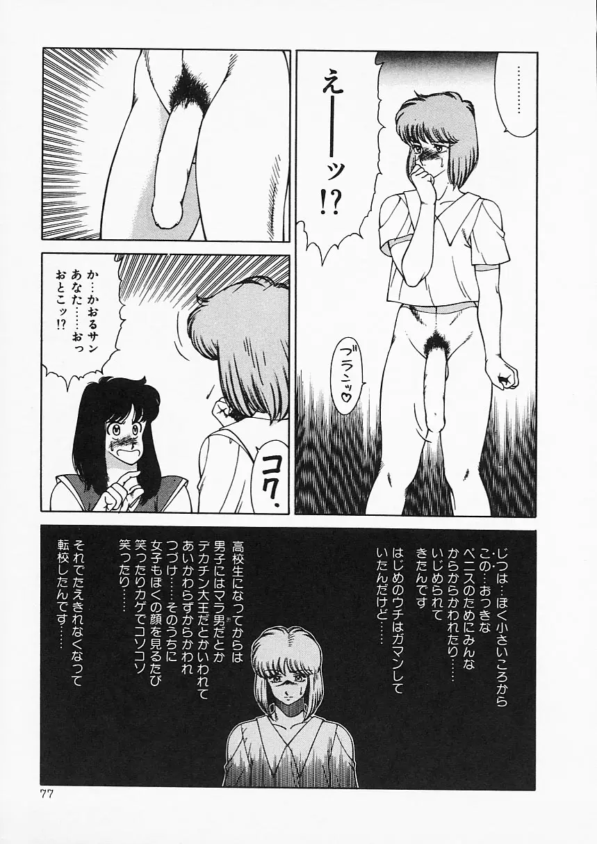 웹툰 이미지 76