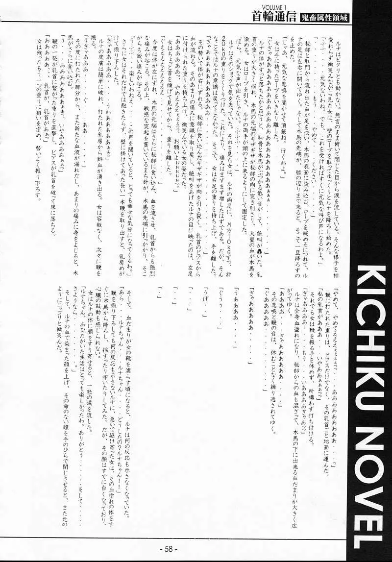 웹툰 이미지 56