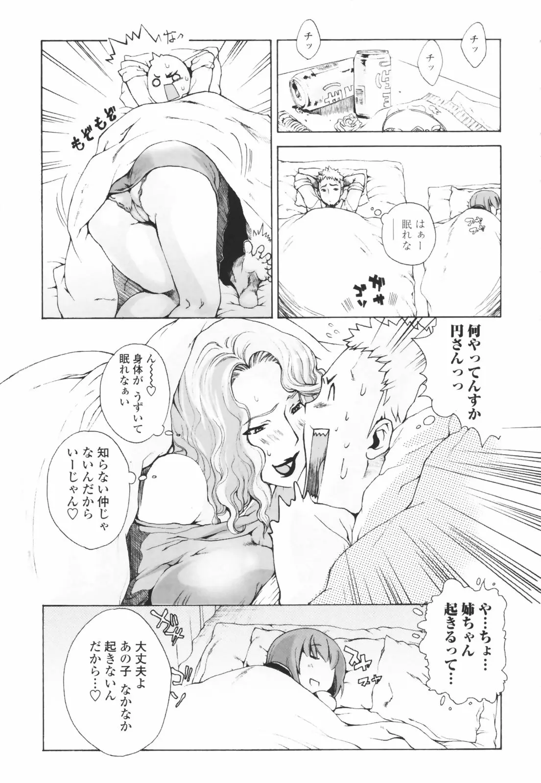 웹툰 이미지 22