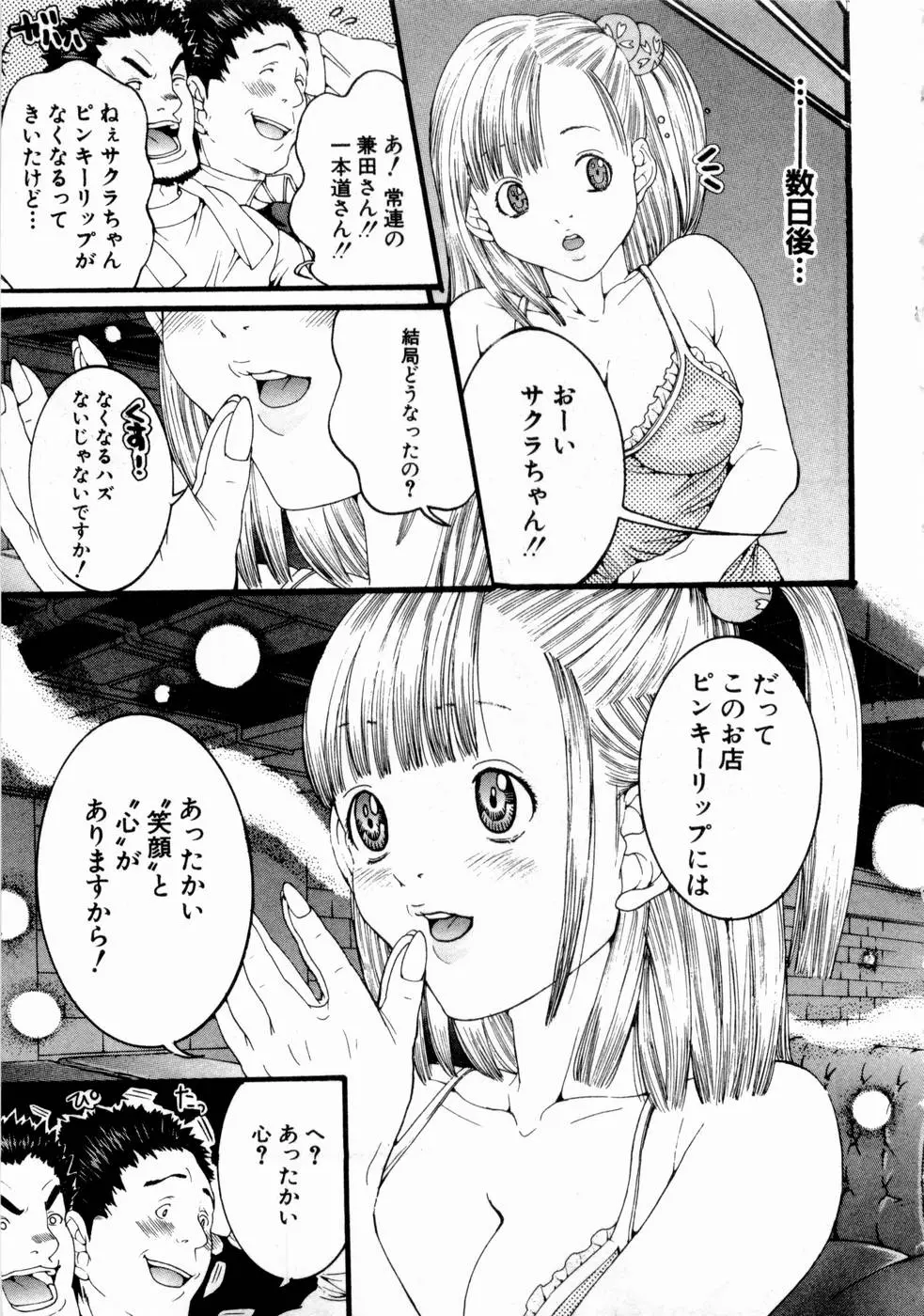 웹툰 이미지 189