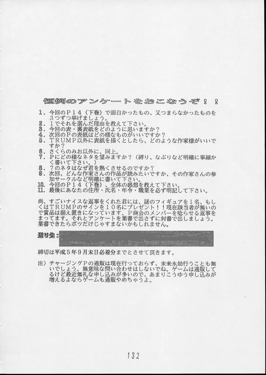 웹툰 이미지 131