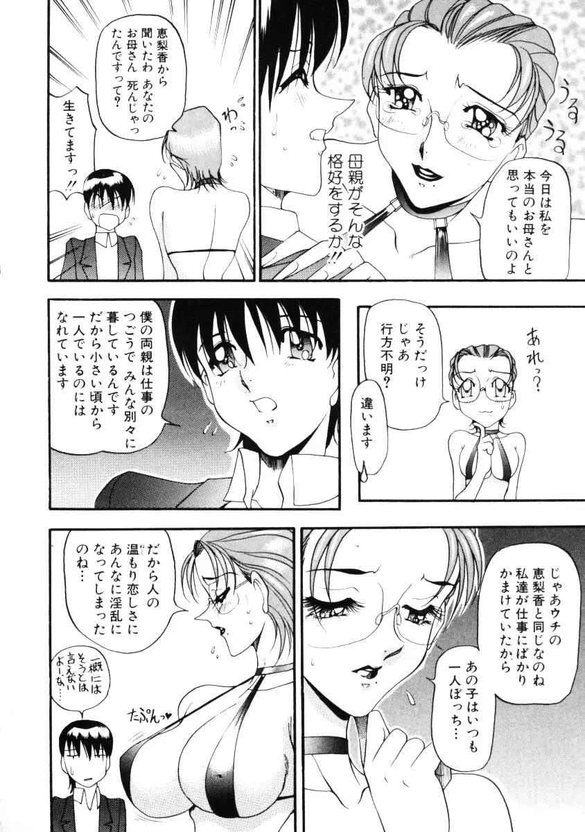 웹툰 이미지 160