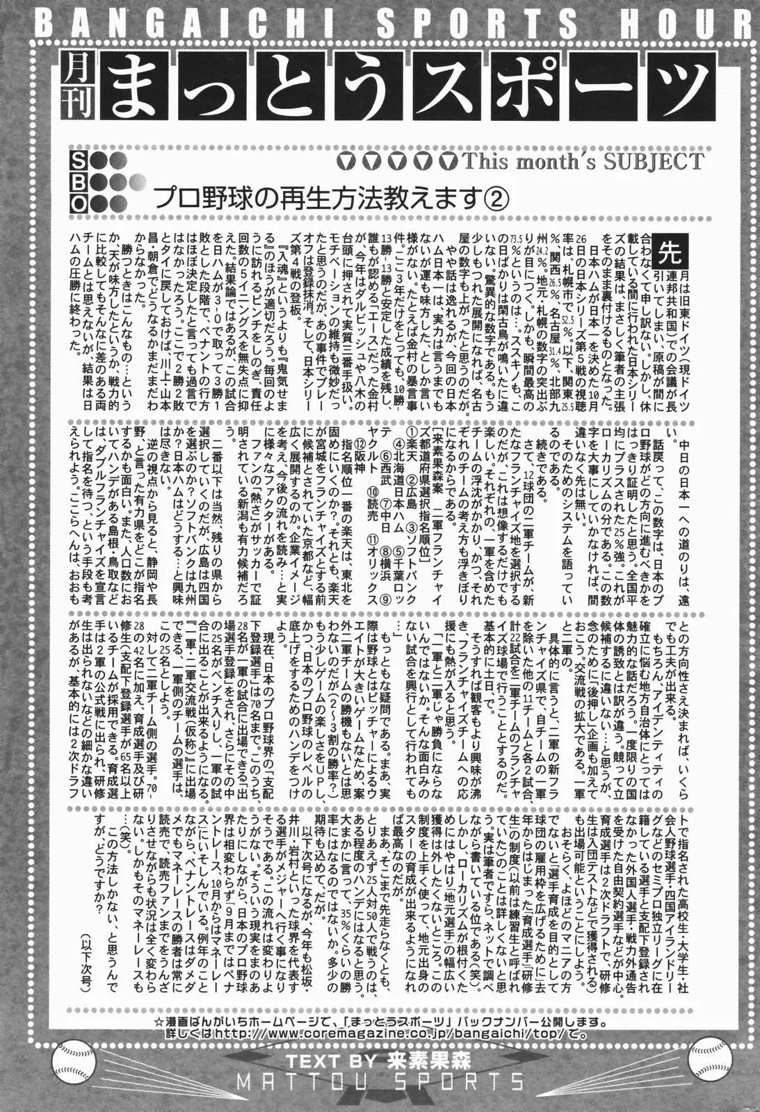 웹툰 이미지 238