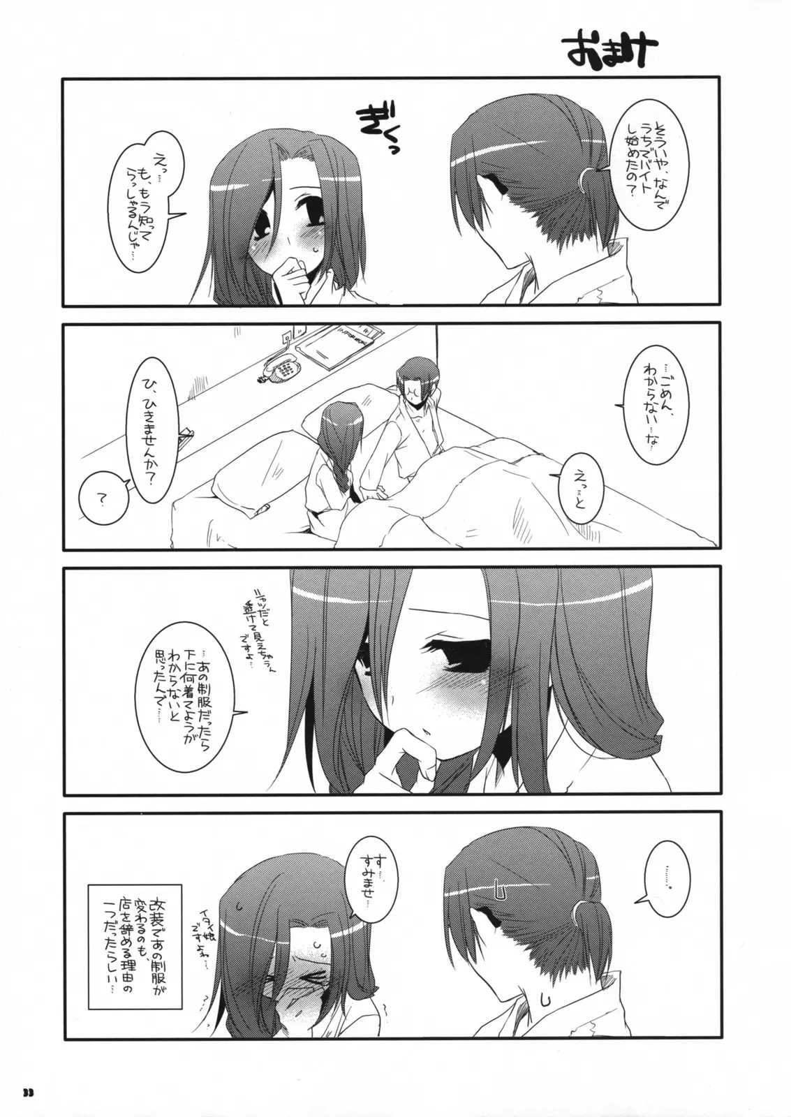 웹툰 이미지 31