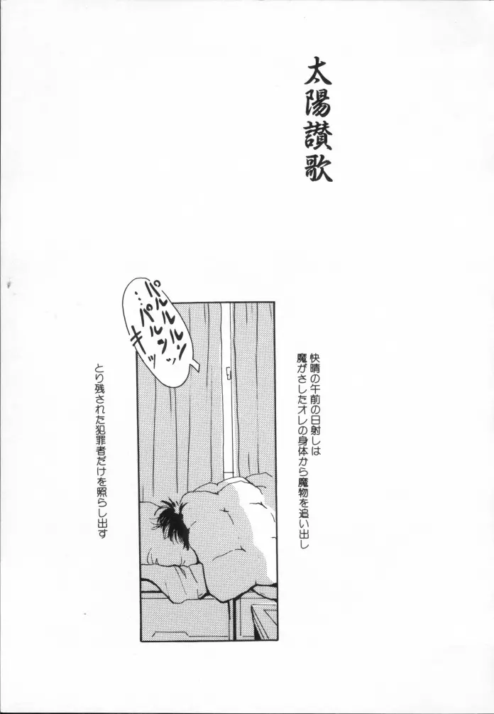 웹툰 이미지 95