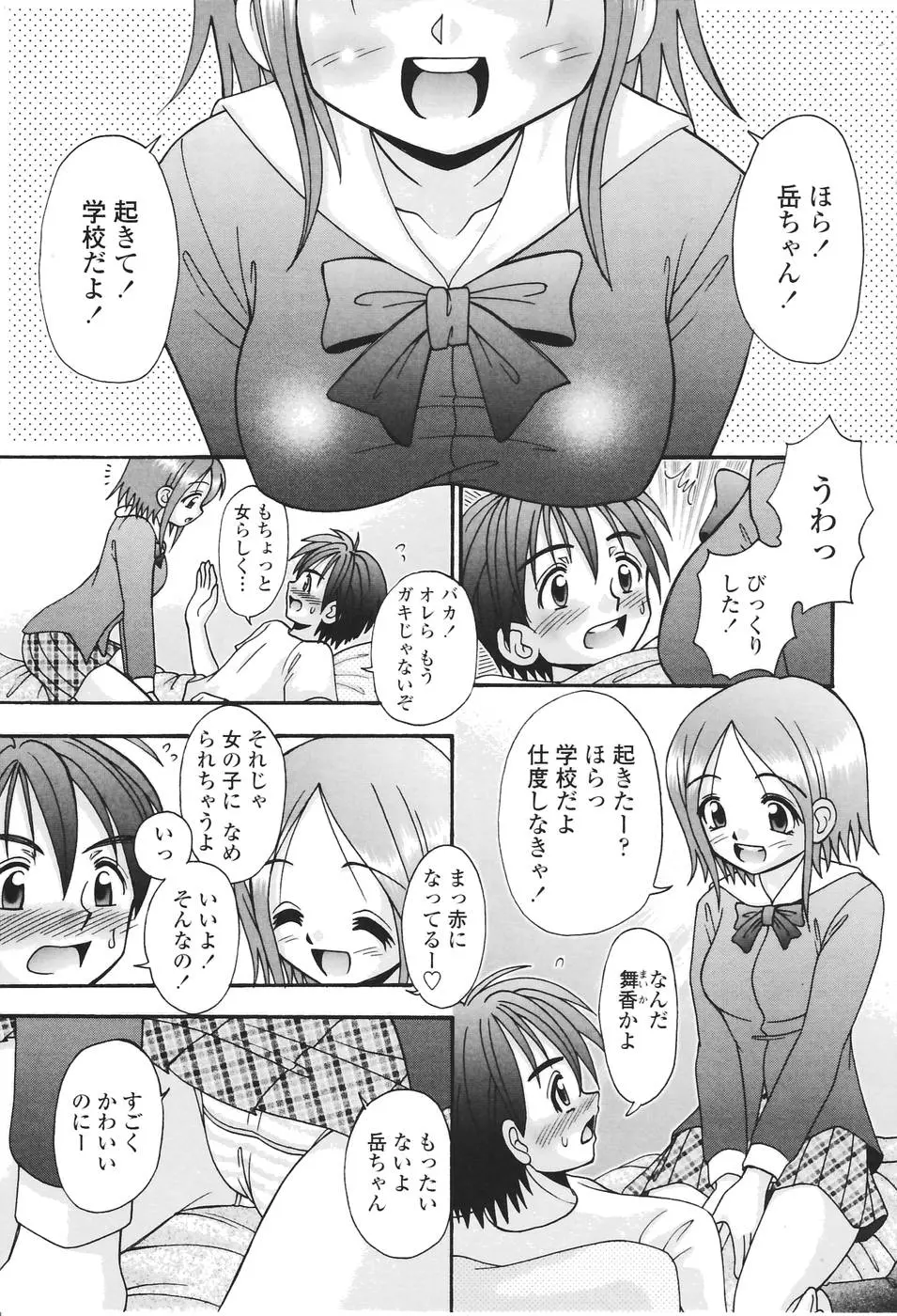 웹툰 이미지 87