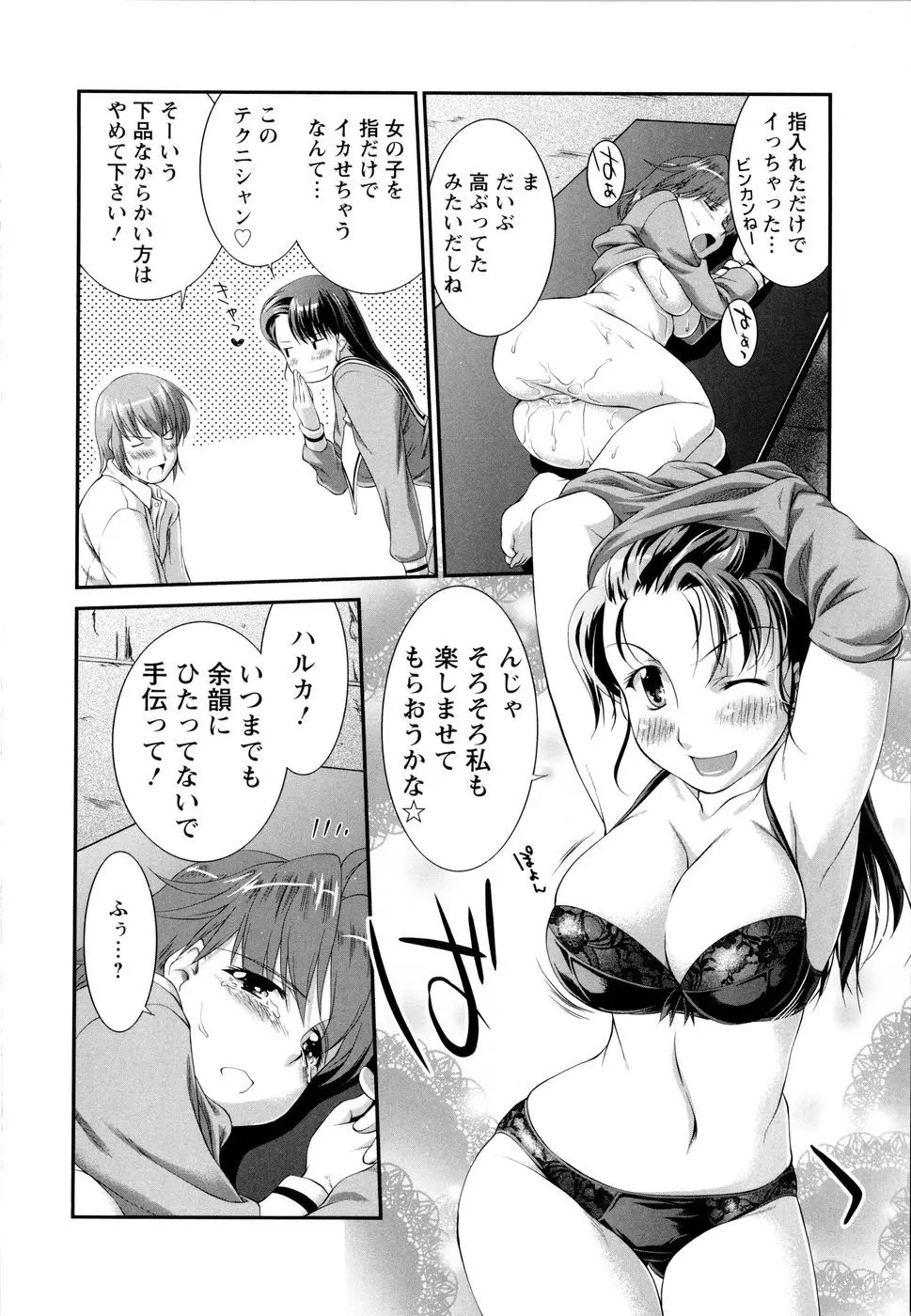 웹툰 이미지 38