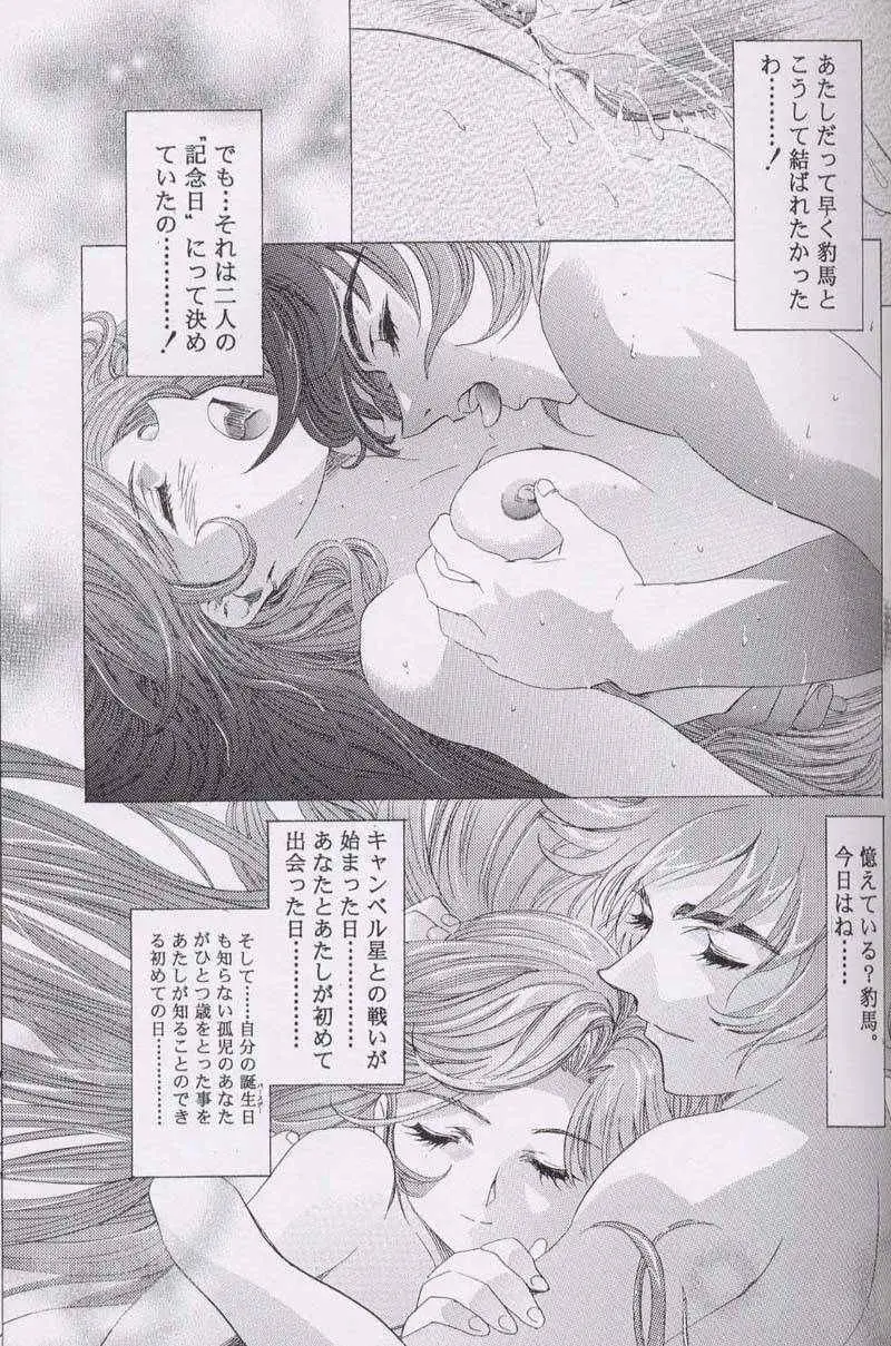 웹툰 이미지 20