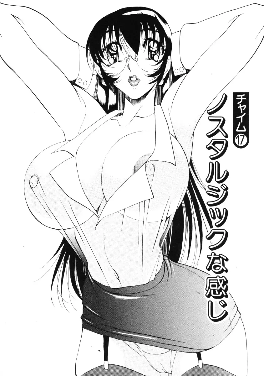 웹툰 이미지 158