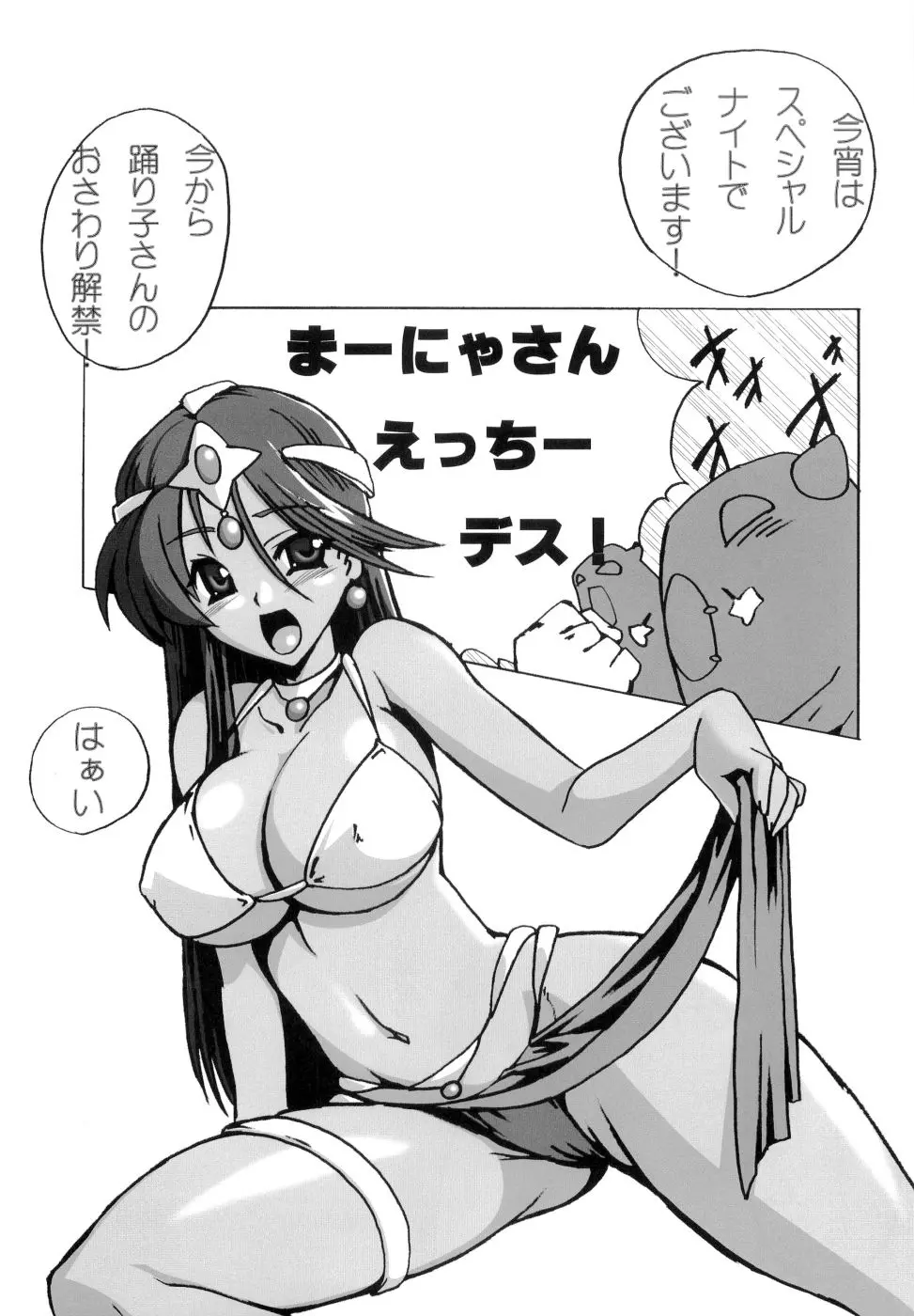 웹툰 이미지 16