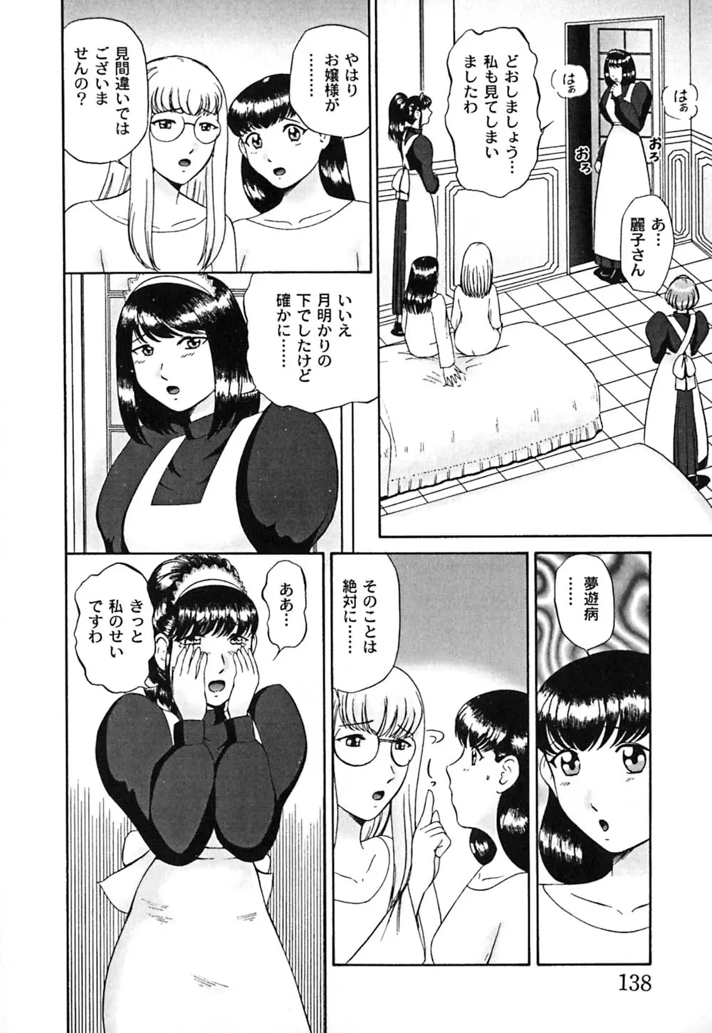 웹툰 이미지 140