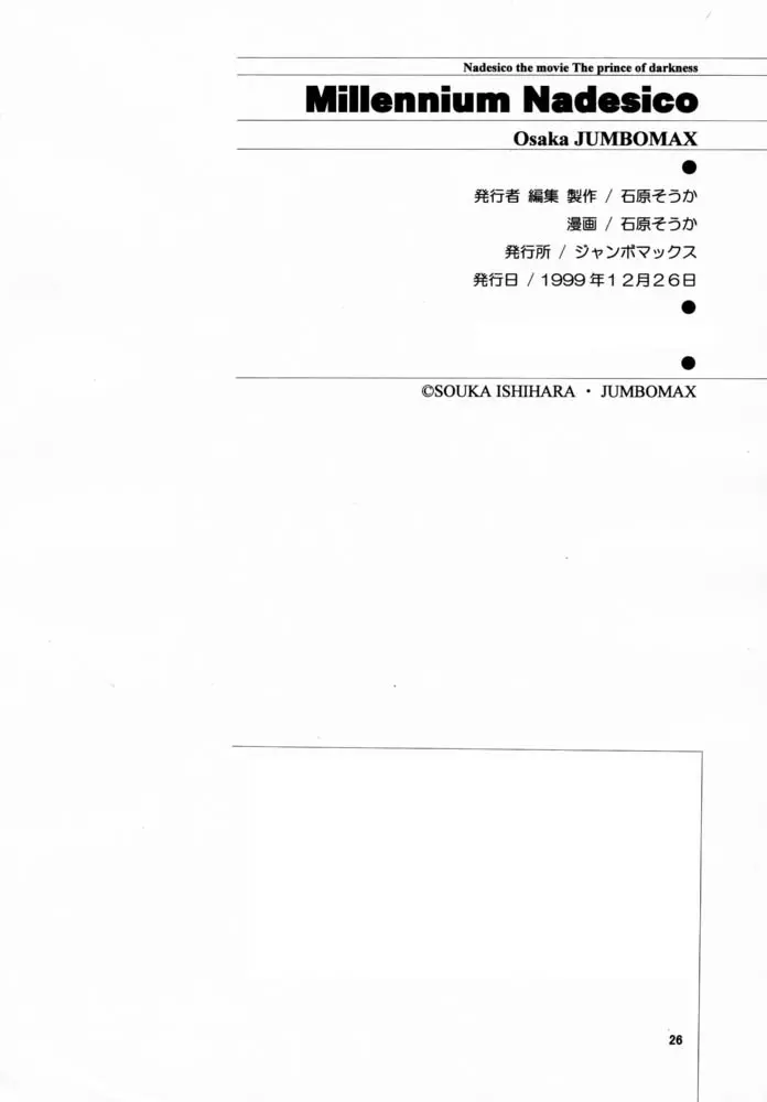 웹툰 이미지 24